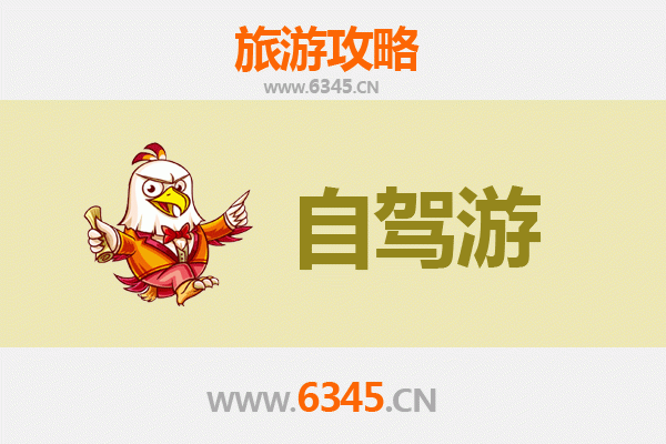 邢台隆尧家庭自驾游攻略：探索历史与自然的亲子之旅