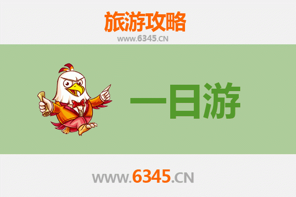 邢台隆尧自驾一日游攻略：探寻唐尧故地，品味历史与美食