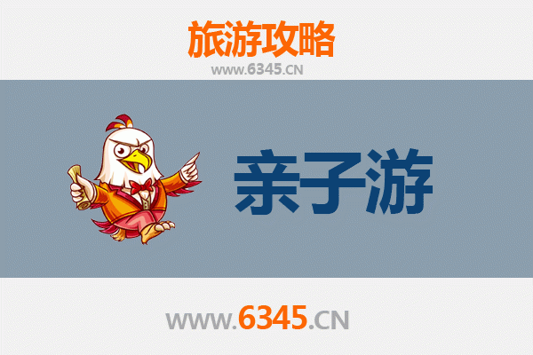 邢台隆尧亲子游攻略：探索历史与自然的家庭乐趣