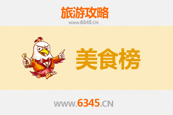 邢台隆尧美食排行榜前十名 | 资深旅游博主带你吃遍地道风味