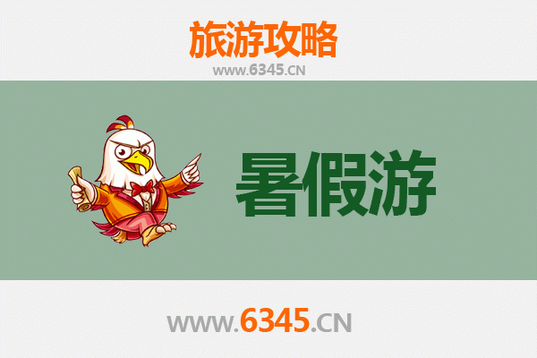 邢台隆尧暑假旅游全攻略：探索千年古县的文化与自然魅力
