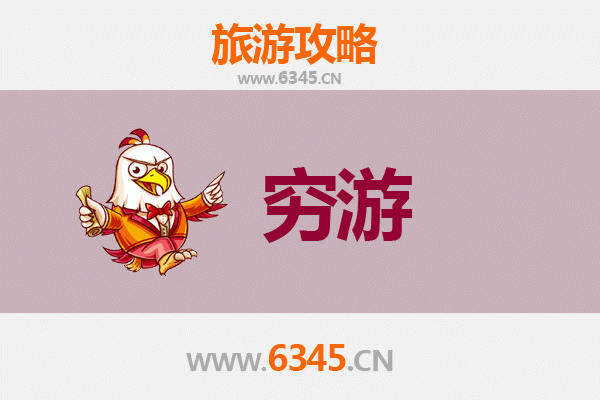 邢台隆尧穷游攻略：探索千年古县的文化与自然之美